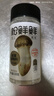 松鲜鲜松茸调味料100g*2瓶【减钠29% 0添加】可代替盐鸡精炒菜煲汤调味 实拍图