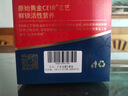 原始黄金新疆骆驼奶粉330g*2罐益生菌驼乳粉无蔗糖中老年儿童成人正宗礼盒 实拍图