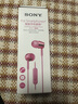 索尼（SONY） MDR-EX155AP 入耳式耳机有线带麦立体声线控手机电脑适用 粉红色 双11 购物推荐 实拍图
