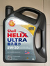 壳牌（Shell）全合成机油超凡喜力5W-30 API/SP级 4L灰壳汽车保养香港进口 实拍图