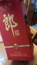 郎酒红花郎10 第5代 白酒 酱酒 39度 500ml*1 单瓶装 低度酒 聚会调酒 实拍图