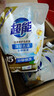 超能 洁净柔护洗衣液 橙花茉莉香 16斤整箱(1kg*8袋) 15分钟快洗 实拍图