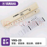 雅马哈（YAMAHA）竖笛课堂乐器中音8孔YRS23德式英式24高音竖笛小学生专用可刻字 德式八孔C调YRS-23高音 实拍图