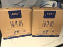 蒙牛【新鲜日期】特仑苏纯牛奶250ml*16盒 家庭早餐 送礼盒装  实拍图