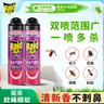 雷达(Raid) 杀虫剂喷雾 600ml*2瓶 清香型 杀蟑喷雾 杀虫气雾剂 实拍图