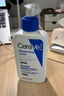 适乐肤（CeraVe）【张凌赫同款】保湿润肤乳473ml乳液面霜身体乳C乳男女护肤礼物 实拍图