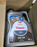 道达尔能源道达尔机油全合成机油5W-30 API SP级 GF-6A 4L CLASSIC 优能 实拍图
