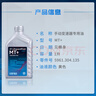 采埃孚（ZF）手动变速箱油/波箱油/合成型 齿轮油 MT+  75W-90 GL-4 1升 实拍图