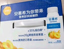 安慕希黄桃燕麦风味酸奶整箱常温牛奶乳品营养早餐 黄桃燕麦200gx8盒x1箱 实拍图