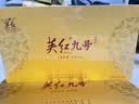 英红牌红茶英红九号春茶浓香型茶叶尚品礼盒150g广东特产中秋送礼 实拍图