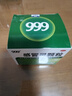 999三九感冒灵颗粒10g*9袋5盒装感冒药解热镇痛用于感冒引起的头痛发热鼻塞流涕咽痛缓解感冒症状 实拍图