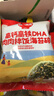 秋田满满 高钙高铁DHA海苔碎114g 拌饭料_享婴儿宝宝儿童辅食食谱 实拍图