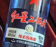 红星二锅头 蓝瓶 绵柔8陈酿 清香型白酒 43度 750ml 单瓶装 口粮酒 实拍图