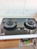苏泊尔（SUPOR）燃气灶煤气灶具双灶5.2KW猛火 70%高热效率灶台嵌入式可调节底盘DB28S液化气 实拍图
