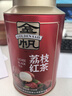 金帆原味荔枝红茶Plus版烘焙工艺果肉升级款春茶耐泡回甘 原味荔枝红PLUS版150g*2罐 实拍图