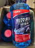 长城世喜汽车冬季防冻玻璃水-25度1.8L*2瓶强力去污油膜虫胶鸟屎 除冰融雪 实拍图
