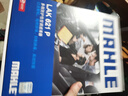 马勒（MAHLE）防护型空调滤芯抗病毒LAK621P(明锐速腾迈腾途安途观/高6/Q3/昊锐 实拍图