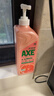 斧头牌（AXE）西柚护肤洗洁精1.18kg*2瓶 除腥辟味不伤手 实拍图