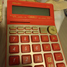 得力（deli）财神语音计算器高颜值办公用品真人发音财务计算器大按键计算机恭喜发财一路发TE168得力办公好物 实拍图