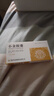 小金胶囊0.35g*12粒/盒 实拍图