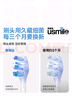 usmile笑容加电动牙刷  缓震清洁刷头 P10昆仑白 365天续航 新婚情侣送男友女友 生日礼物 实拍图