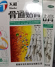 天和 天和骨通贴膏8cm*13cm*8贴 祛风散寒 活血通络 消肿止痛 关节疼痛肿胀 麻木重着 屈伸不利 活动受限,寒湿阻络,局部关节疼痛 实拍图