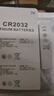 纽扣电池CR系列电脑主板称体重秤温度计电子 适用于宝马奔驰奥迪大众汽车钥匙遥控器【单件包邮】 CR2032三粒装 实拍图