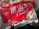 三全素水饺韭菜鸡蛋口味1kg约54只 早餐生鲜速食食品蒸饺煎饺速冻饺子 实拍图