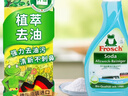Frosch苏打厨房重油污清洁喷剂500ml 高效去污 烤箱清洗 德国原装进口 实拍图