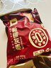 西域美农新疆灰枣500g*2袋 若羌灰枣特产干果零食蜜饯果干阿克苏枣 实拍图