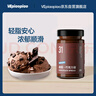 VEpiaopiao悬溺巧克力酱低甜0卡糖无砂糖轻脂涂抹面包酱黑巧酱净含量235g 实拍图