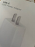 Apple/苹果 20W USB-C充电器  type-c充电器苹果手机充电器原装手机快充头 苹果17手机充电器 实拍图