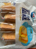 光明无添加蔗糖云朵蛋糕 205g/袋 面包蛋糕早餐吐司零食代餐 实拍图