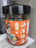 永兴坊 陕西油泼辣子230g西安辣椒油辣子辣椒酱凉拌汁拌面下饭菜调味料 实拍图