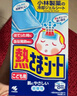 小林制药（KOBAYASHI）原装进口医用【退热贴】儿童蓝16片冰宝贴物理降温流感发烧防护 实拍图