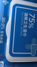 京东京造 75%酒精湿巾80片*3包 杀菌率99.9% 湿纸巾 卫生消毒湿巾纸 实拍图