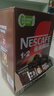 雀巢（Nestle）【樊振东同款】1+2特浓低糖*速溶咖啡三合一冲调饮品90条1170g 实拍图