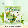 六神【家庭3块装】绿茶甘草香皂125g*3 (洗手洗脸皂 肥皂 清凉舒爽) 实拍图