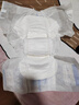 安而康（Elderjoy）贴身防漏成人纸尿片M80片62*34cm漏尿护垫尿片老人附网裤男女 实拍图