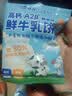 小鹿蓝蓝【任选专区】宝宝饼干磨牙零食蔬菜味原味饼干儿童零食后台加赠 彩虹饼干/80g 实拍图