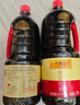 李锦记 锦珍生抽1.45kg*2+醇酿陈醋500ml+金蚝油550g 酱油组合套装 实拍图