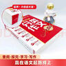 小学生分类作文大百科 抖音同款 全网售出超30万册 小学生作文工具书 分类作文同步作文 好词好句好段 三四五六年级优秀作文大全 实拍图