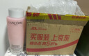 兰蔻（LANCOME）新清滢保湿柔肤水400ml 大粉水爽肤水补水保湿【临期清仓】 实拍图