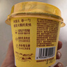 蒙牛（MENGNIU）阿慕乐奶皮子原味风味酸牛乳预制杯135g×10杯 源头直发 实拍图