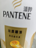 潘婷护发素柔顺氨基酸丝质顺滑400G养发洗护滋养 实拍图