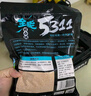 刘志强5311饵料全能综合饵全水域四季通用钓鲫鲤青草鳊鱼一包搞定 5311一包 实拍图