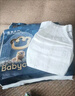 babycare皇室狮子王国弱酸纸尿裤 mini装NB34片便携装尿不湿 实拍图