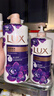 力士（LUX）依兰香沐浴露 幽莲魅肤馥郁香氛精油沐浴乳1000g 持久留香 实拍图