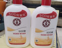 大宝SOD蜜青花香型200ml乳液面霜润肤补水保湿擦脸油男女护肤品身体乳 实拍图