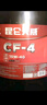 昆仑天威CF-4 15W40柴油机油农用车货车发动机润滑油大桶16kg四季通用 实拍图